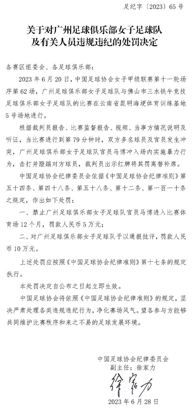 马蒂普：马蒂普在上周比赛下半场伤退，目前还不确定复出时间。